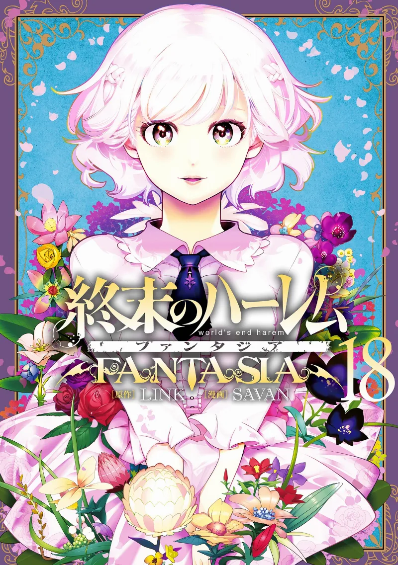 Volume 18