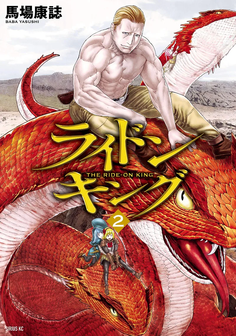 Volume 02
