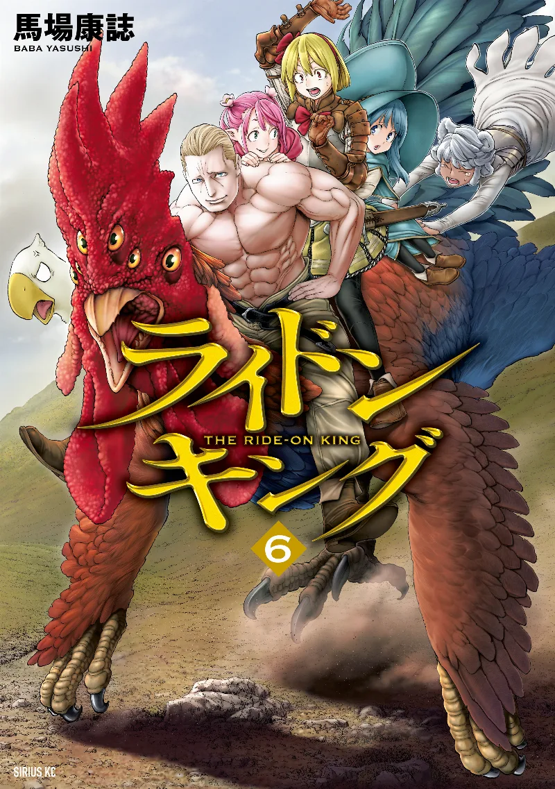 Volume 06