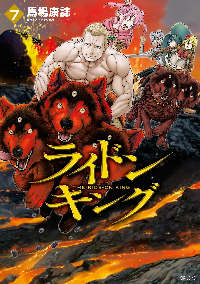 Volume 07