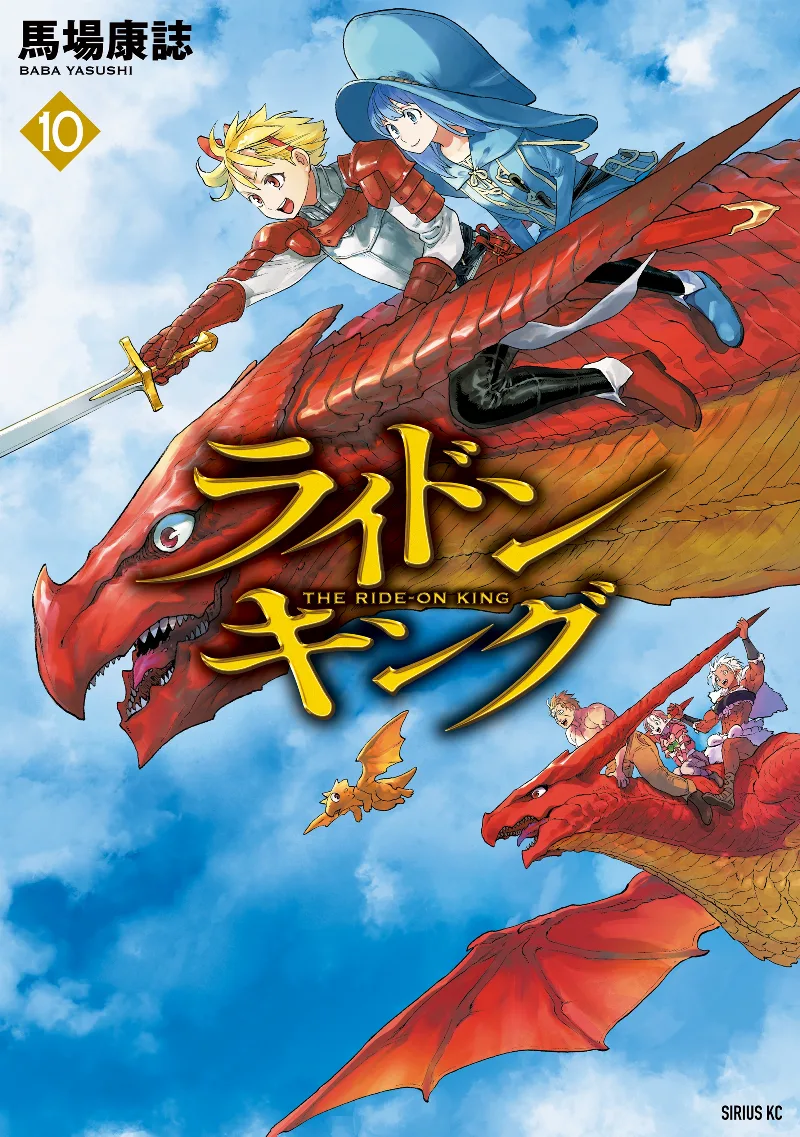 Volume 10