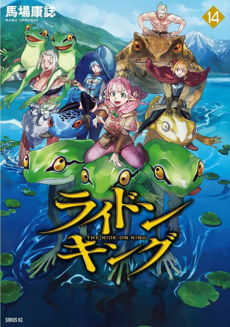Volume 14