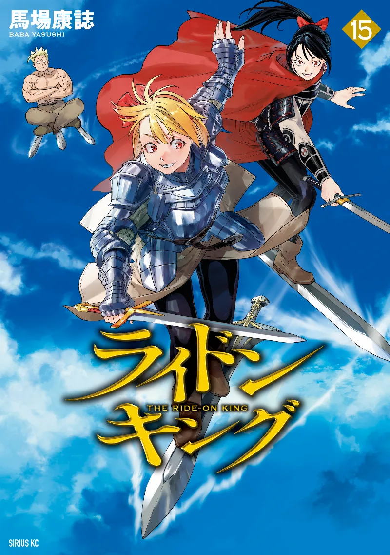 Volume 15