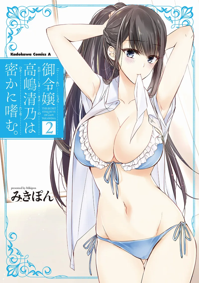 Volume 02