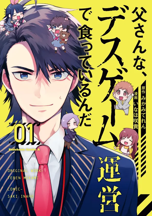 Volume 01