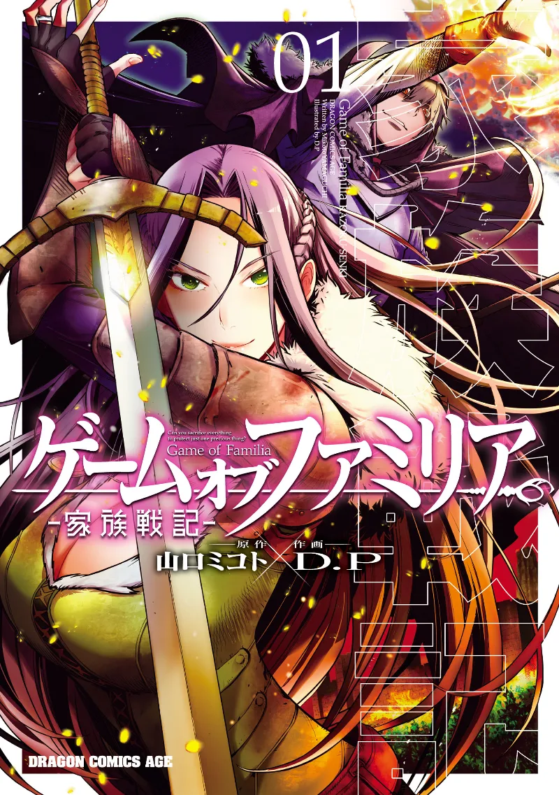 Volume 01