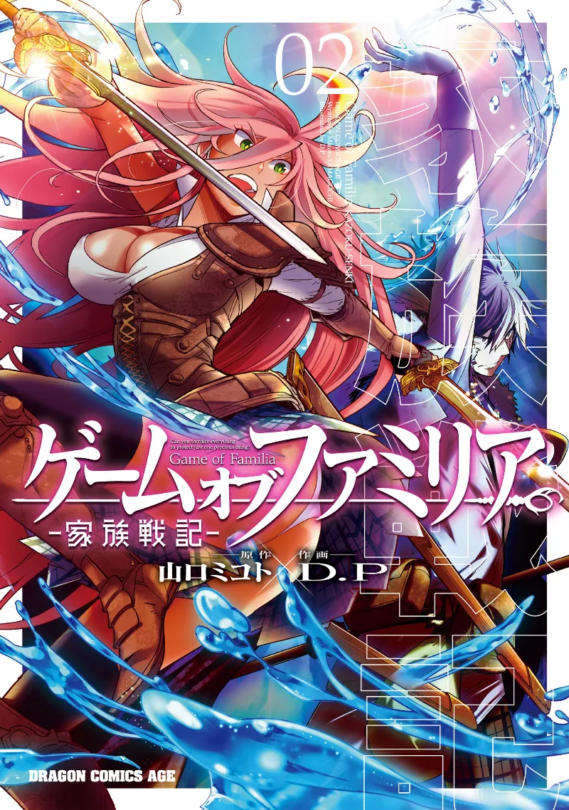 Volume 02