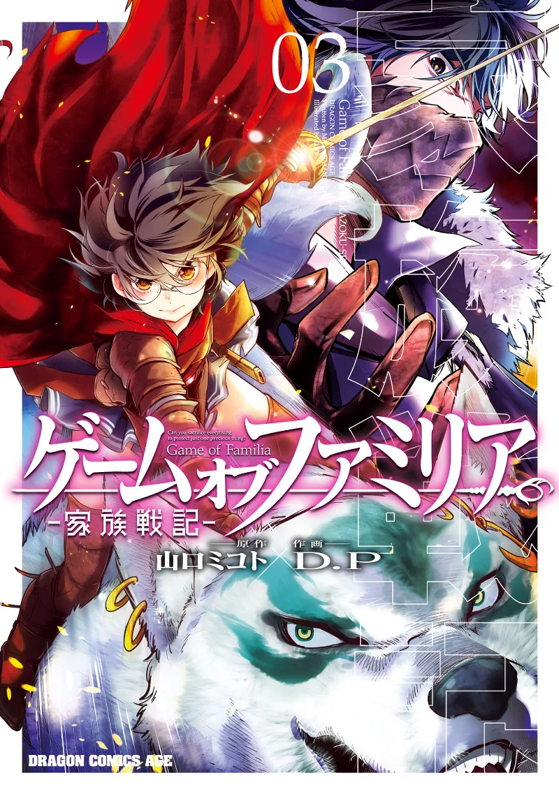 Volume 03