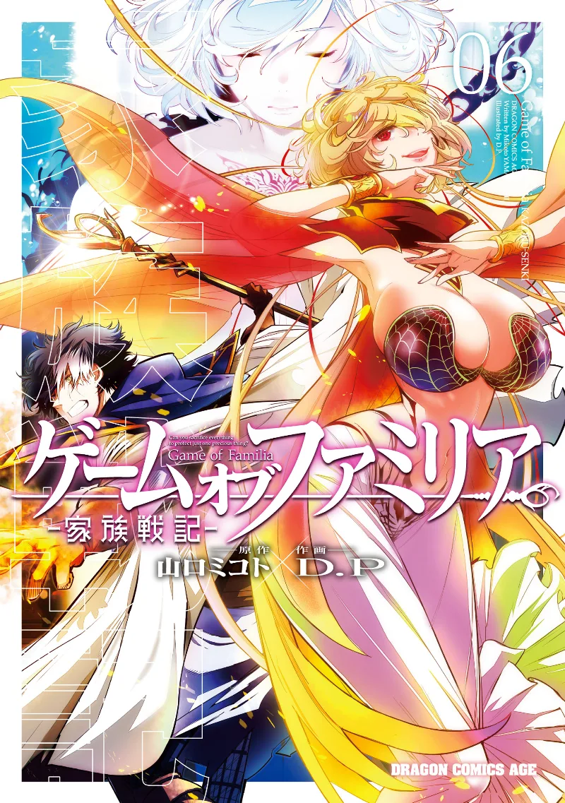 Volume 06