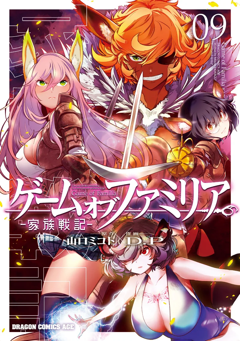 Volume 09