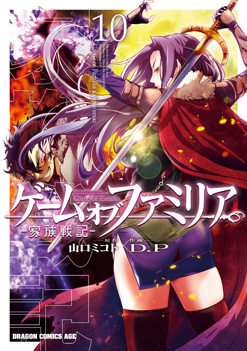 Volume 10