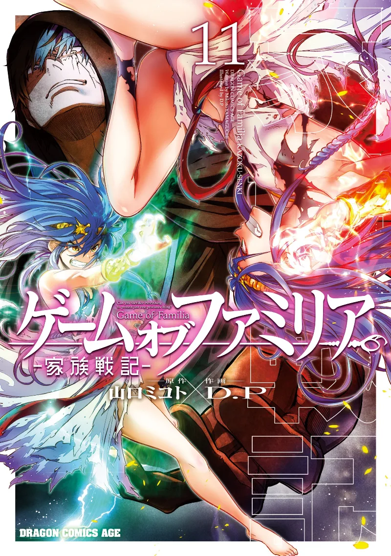Volume 11