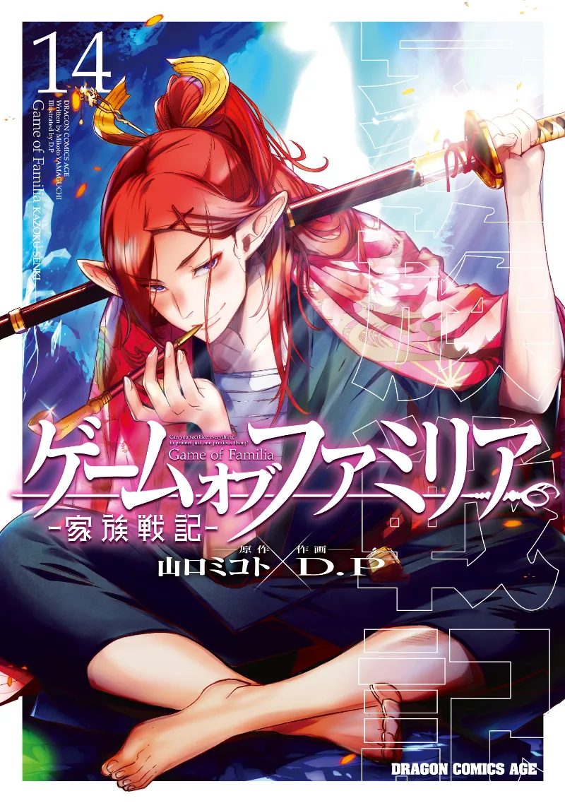 Volume 14