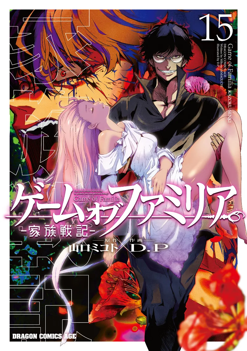 Volume 15