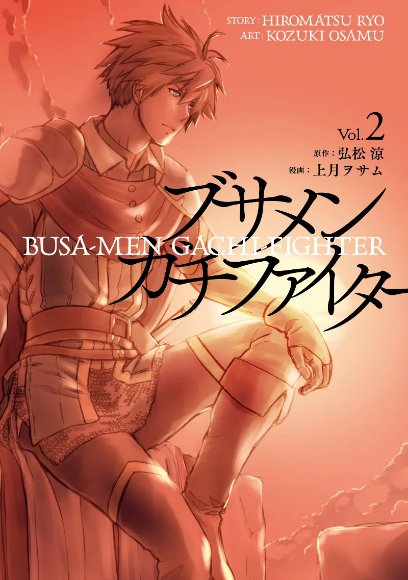 Volume 02