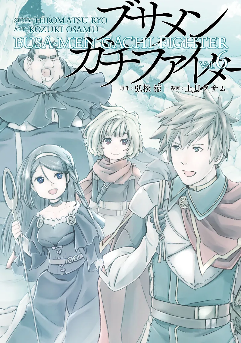 Volume 06