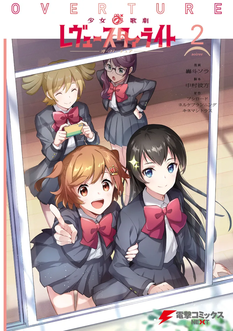 Volume 02