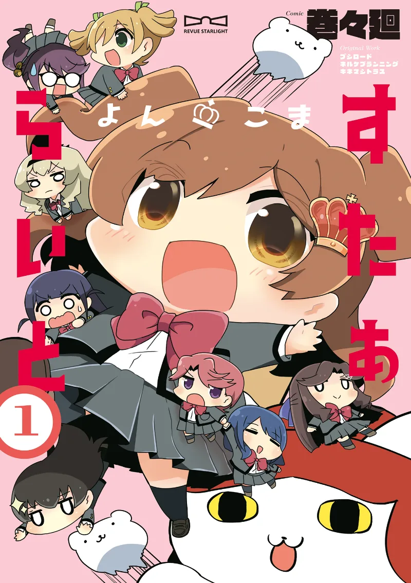 Volume 01