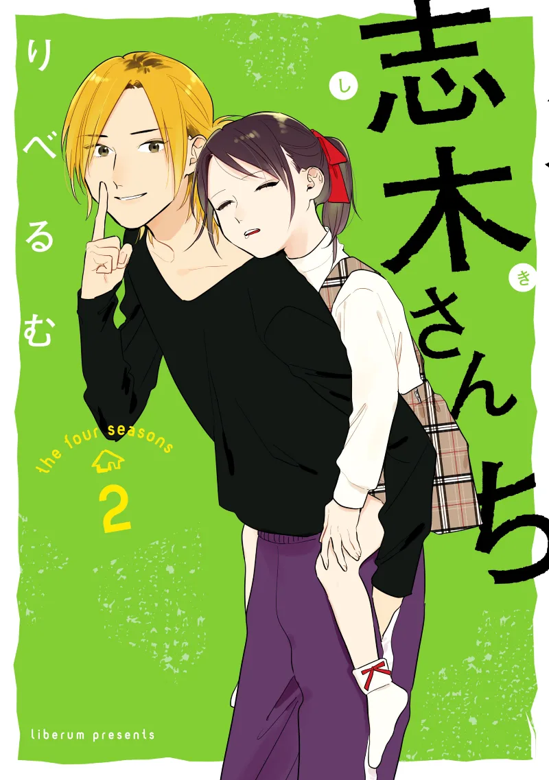 Volume 02