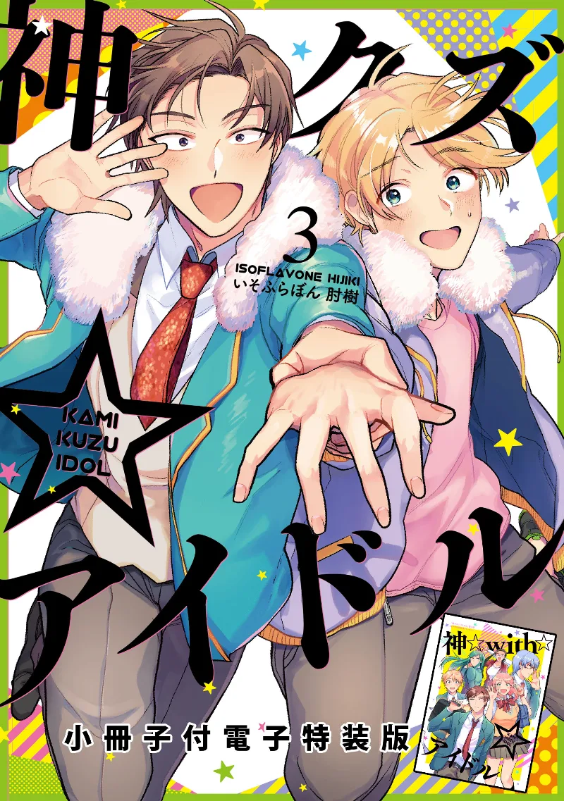 Volume 03.1