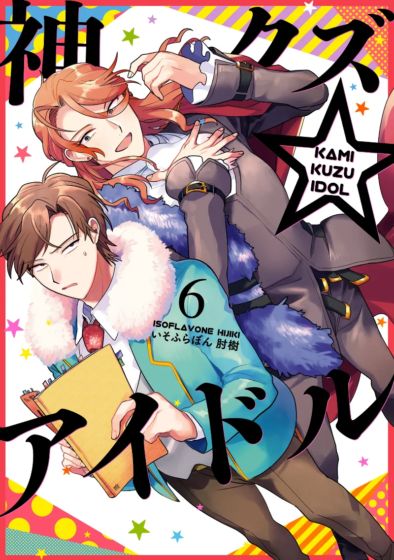 Volume 06