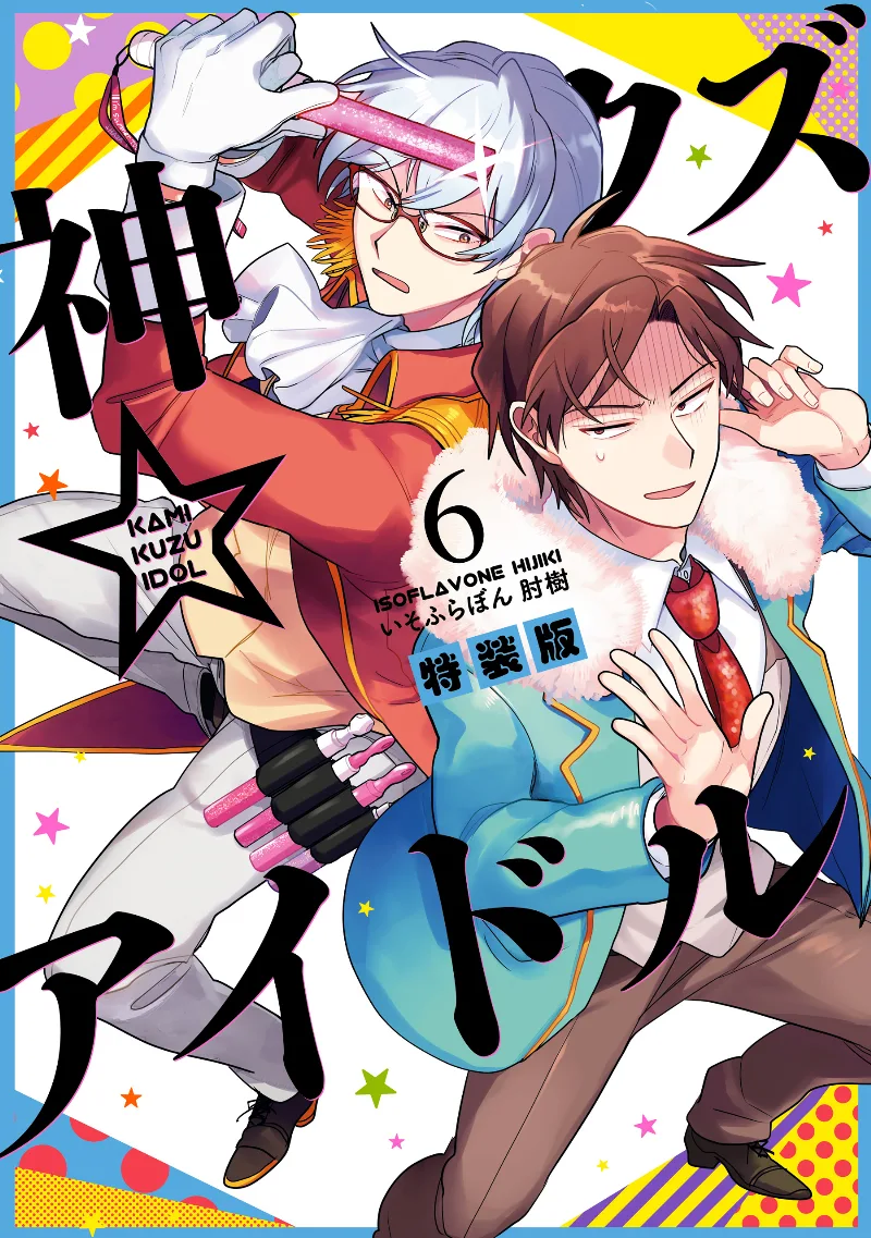 Volume 06.1