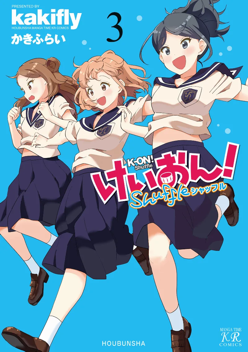 Volume 03