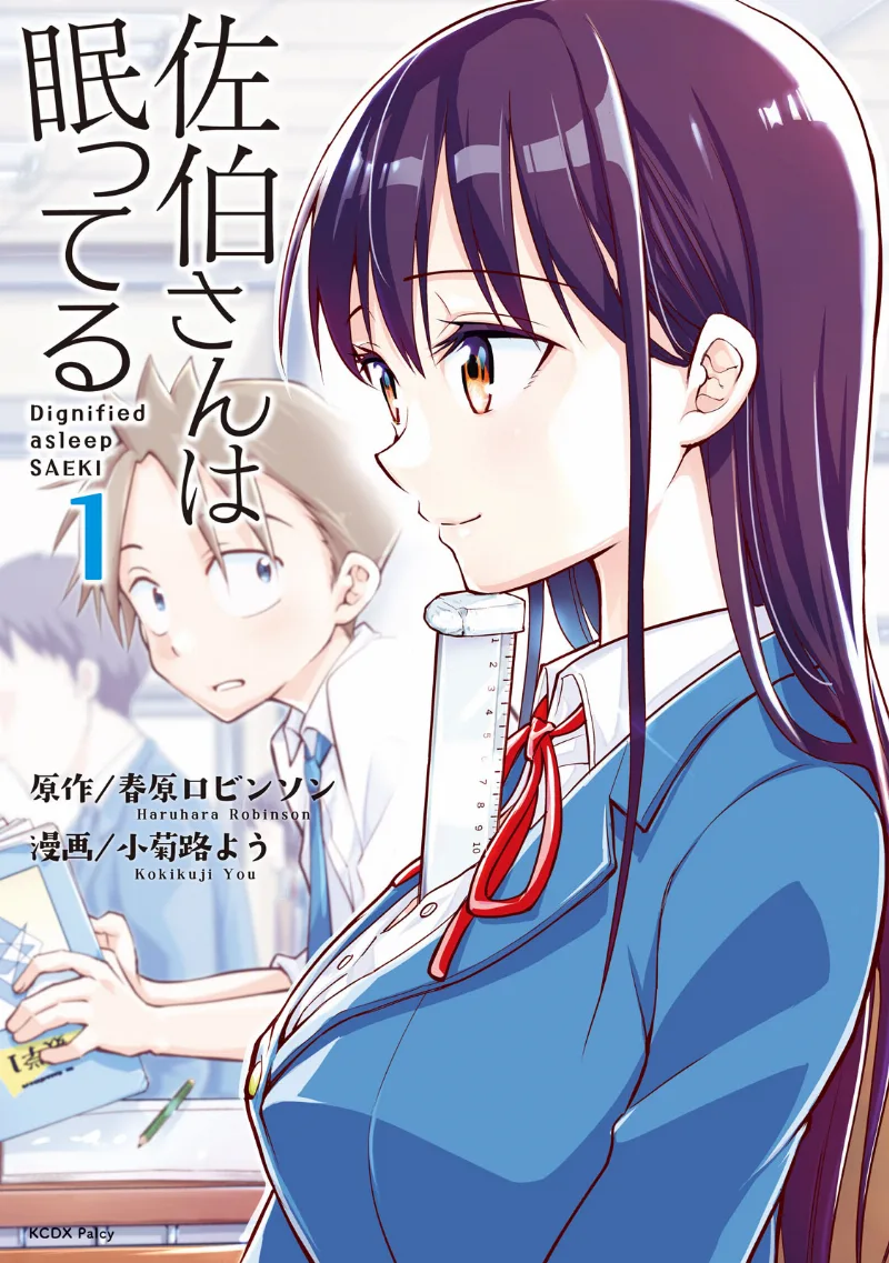 Volume 01