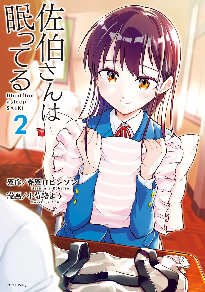 Volume 02