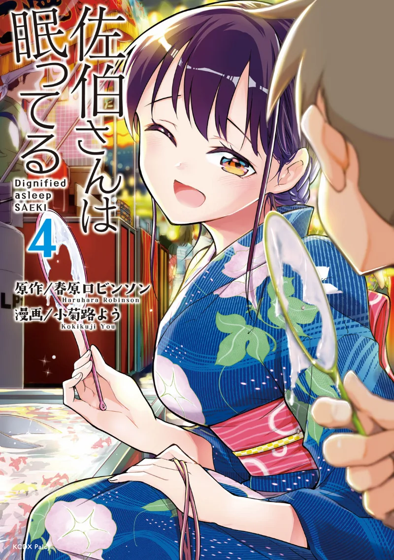 Volume 04