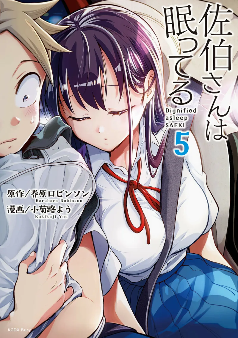 Volume 05