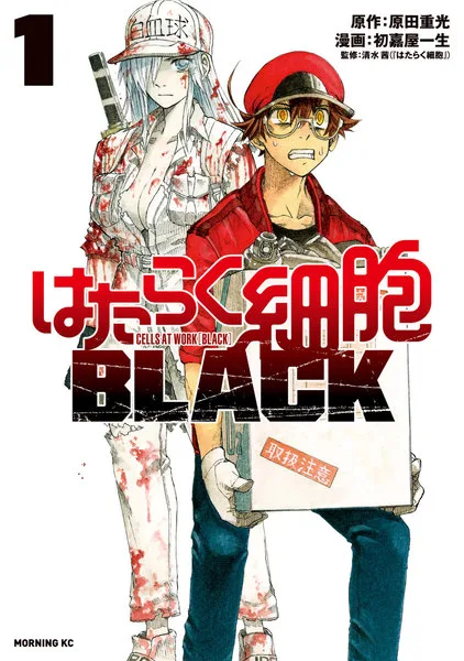Volume 01