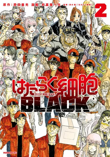 Volume 02