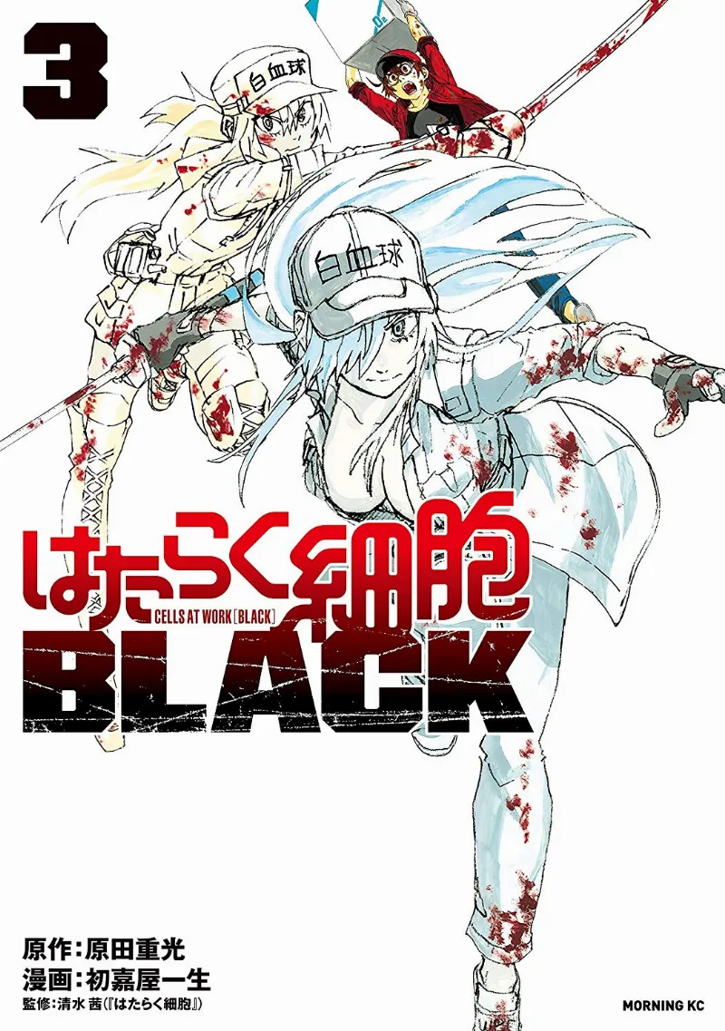 Volume 03
