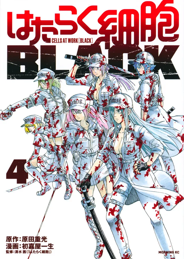 Volume 04