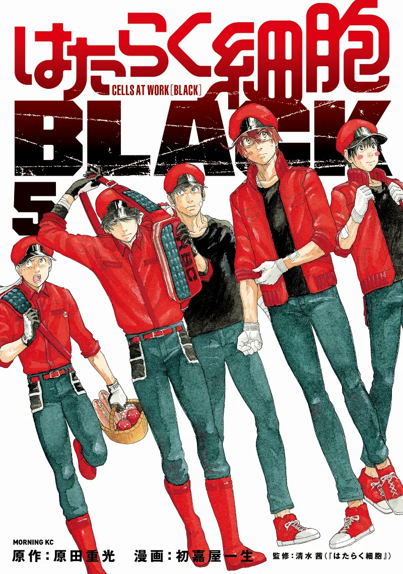 Volume 05