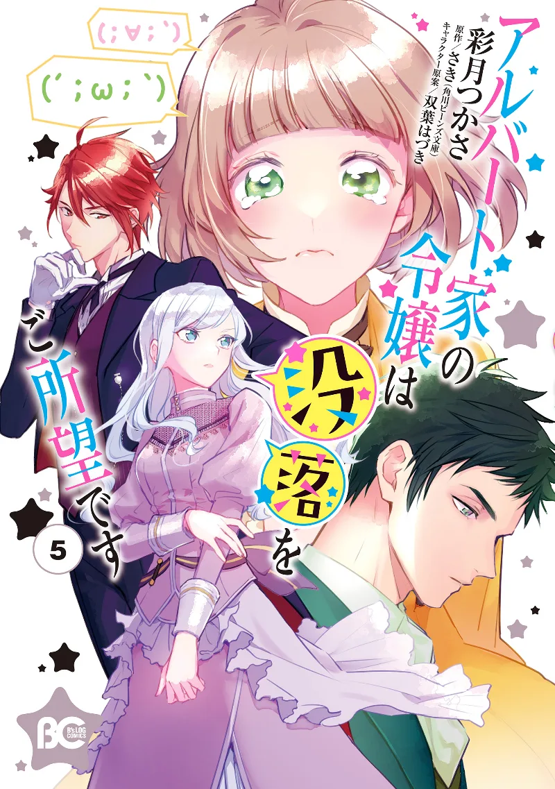 Volume 05