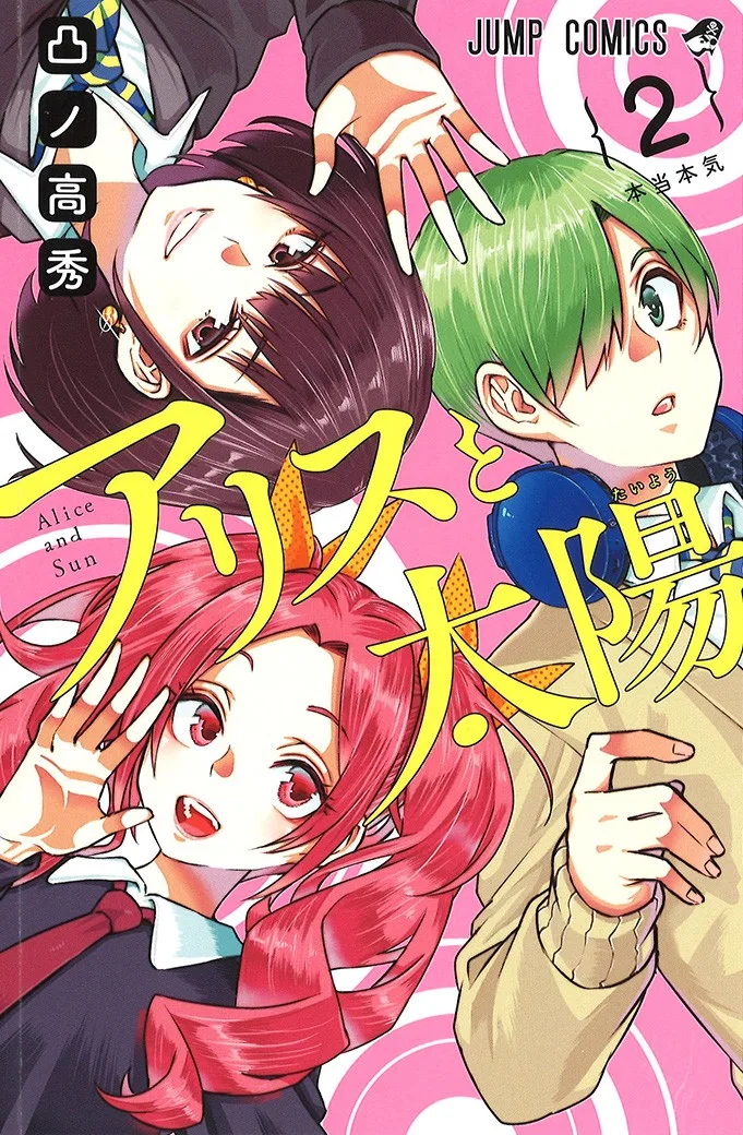 Volume 02