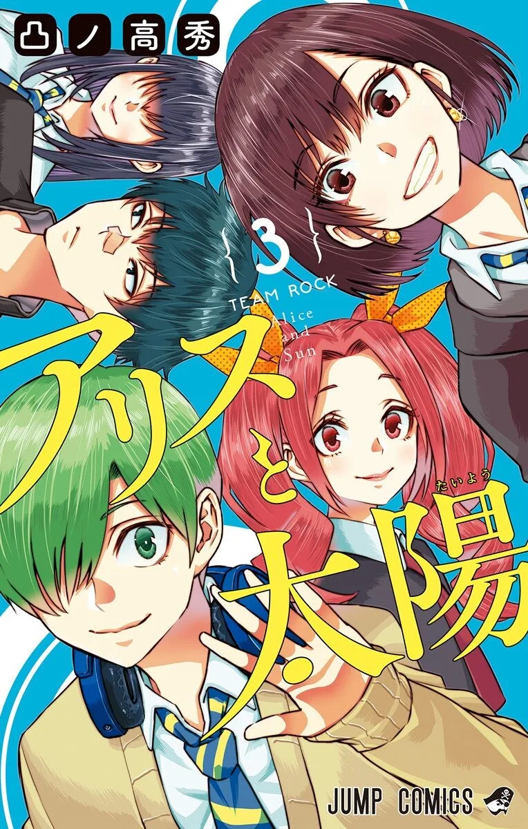 Volume 03