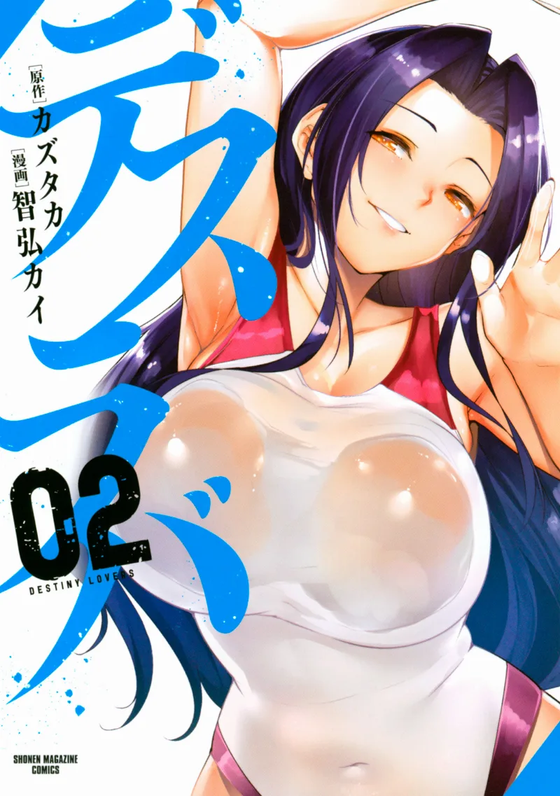 Volume 02