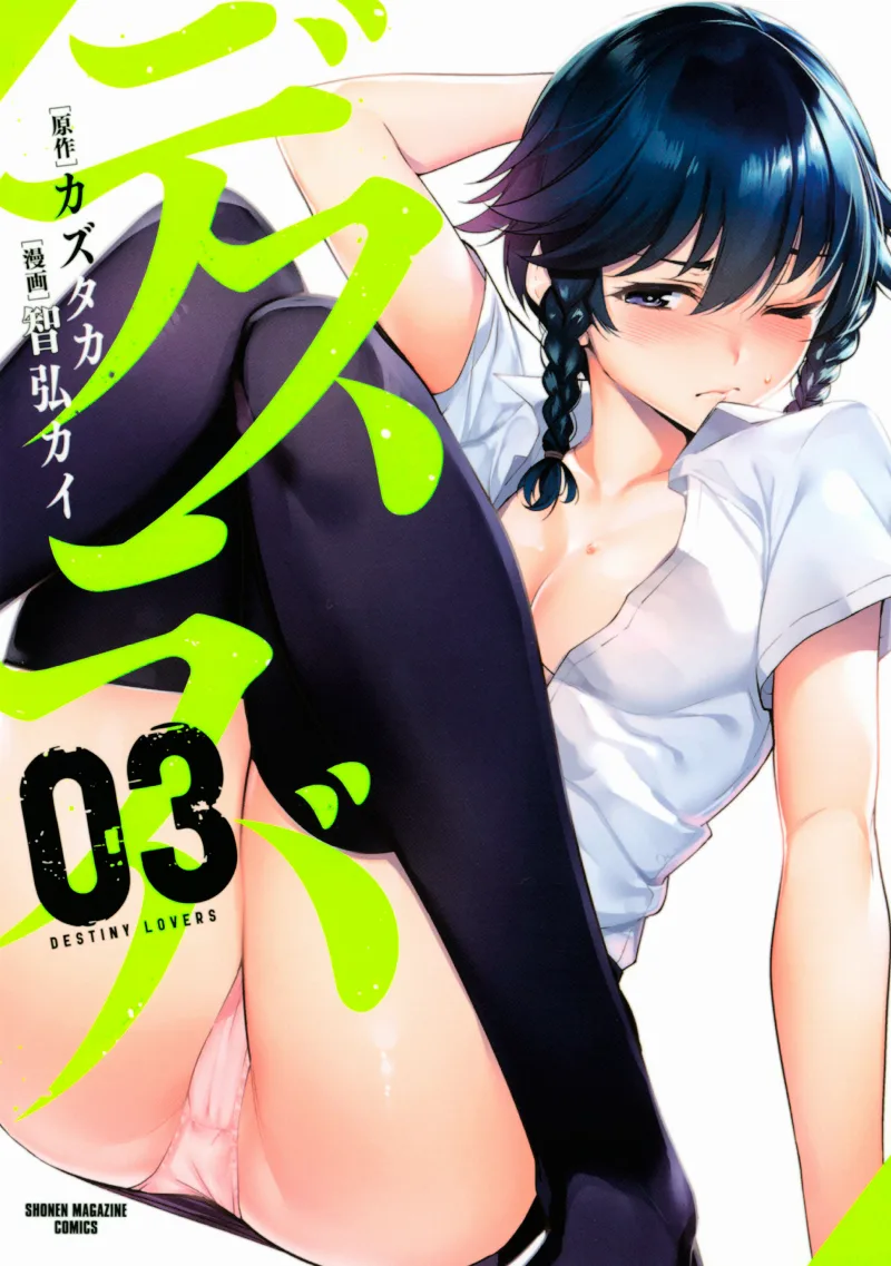 Volume 03
