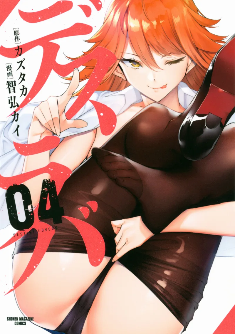 Volume 04