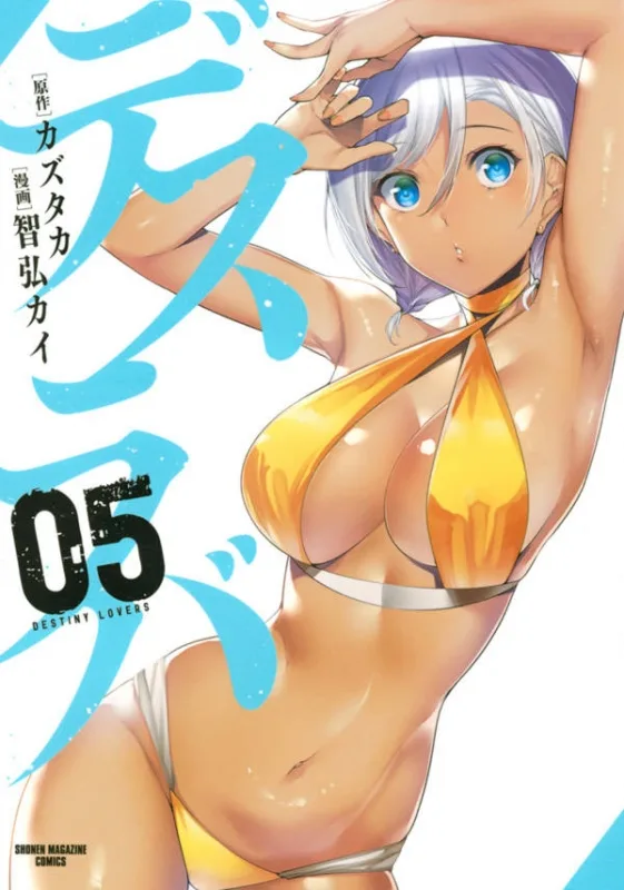 Volume 05