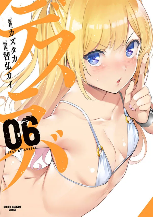 Volume 06