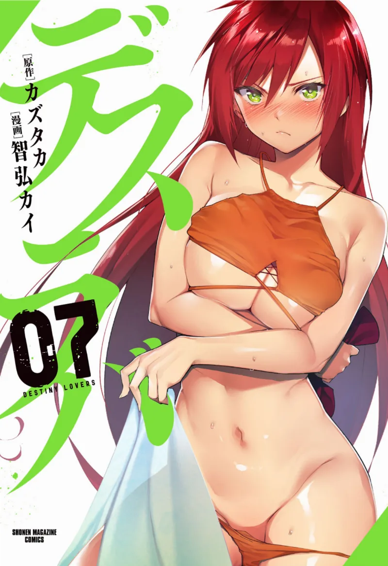 Volume 07