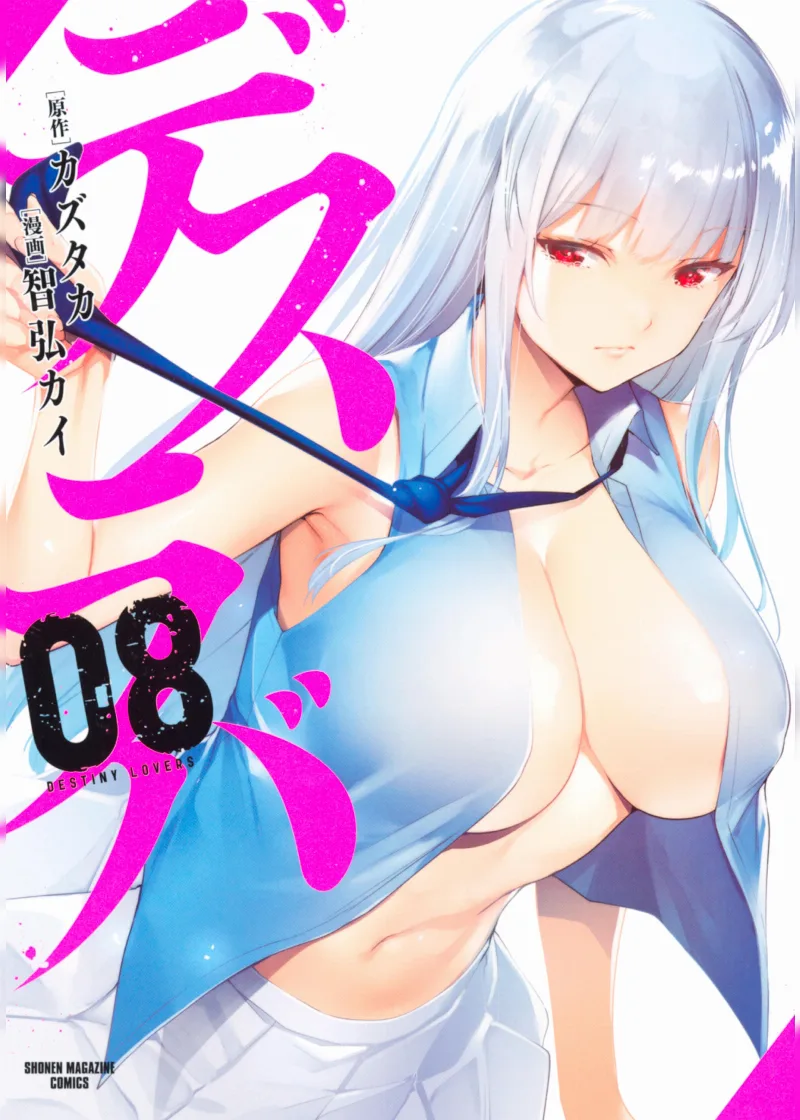 Volume 08
