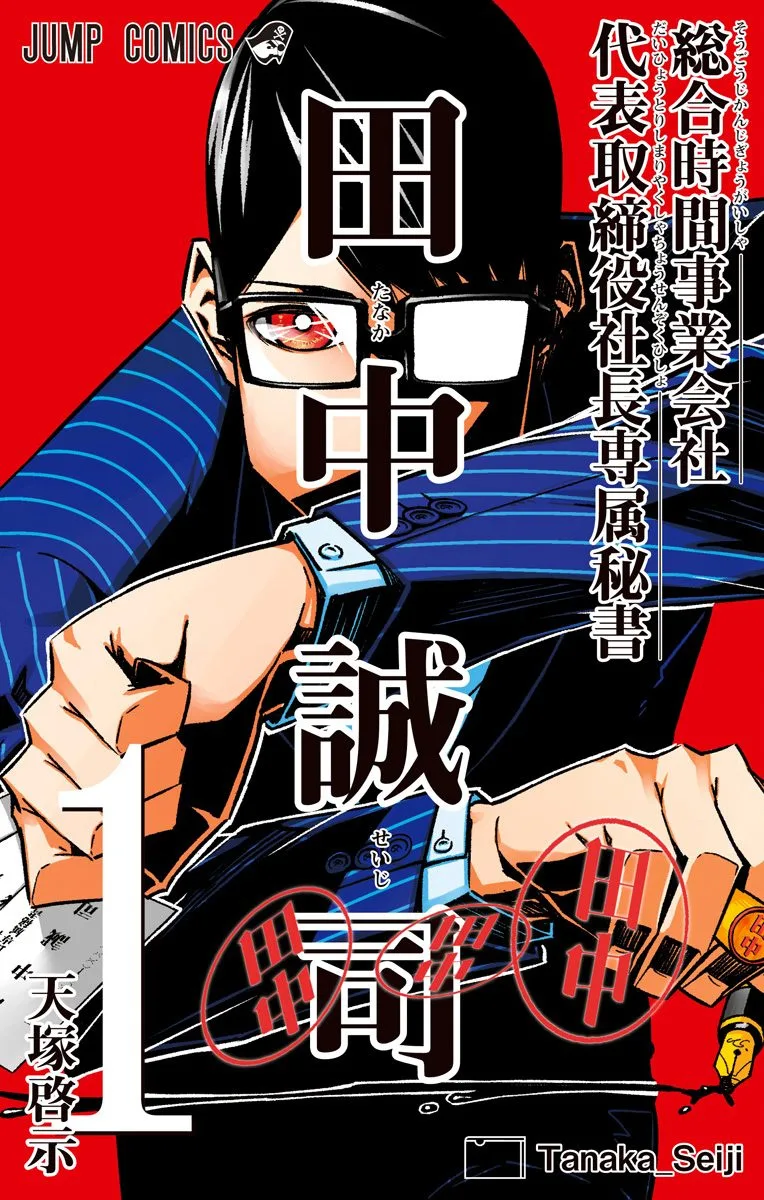 Volume 01