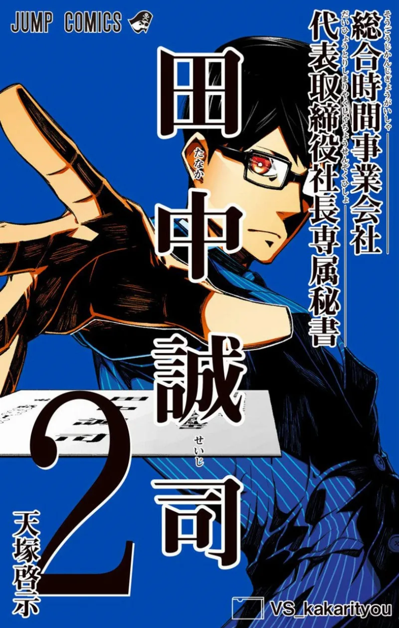 Volume 02