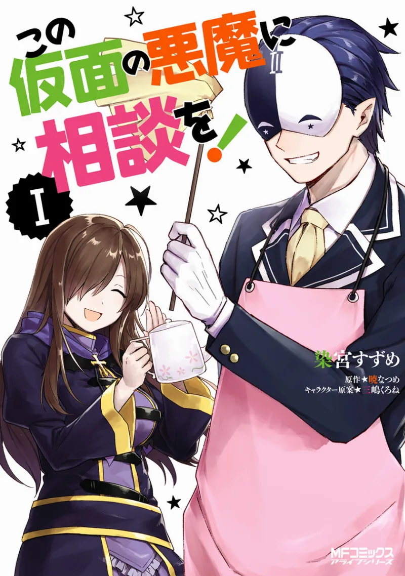 Volume 01