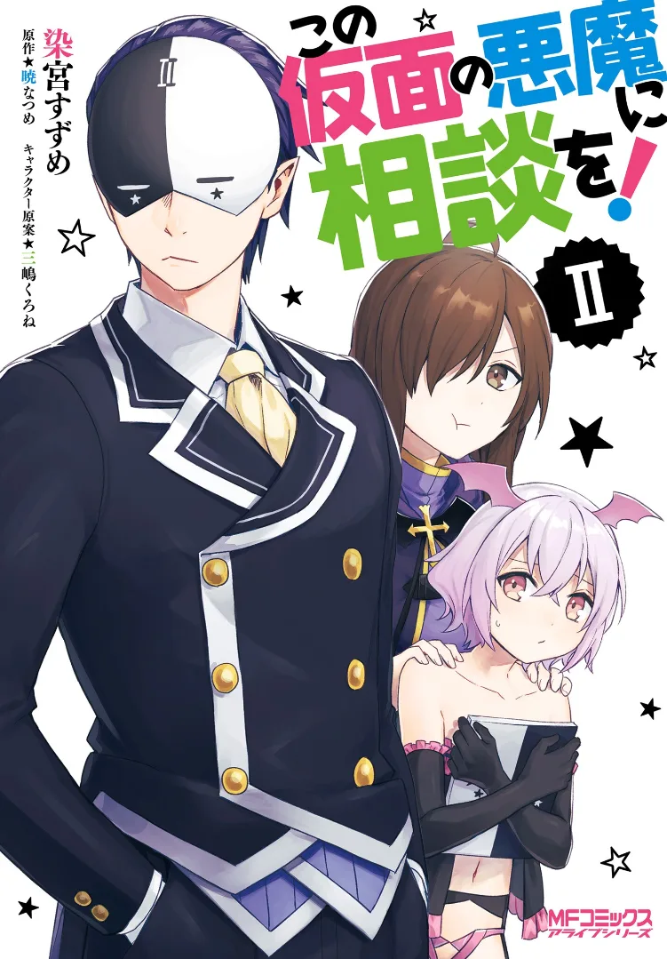 Volume 02